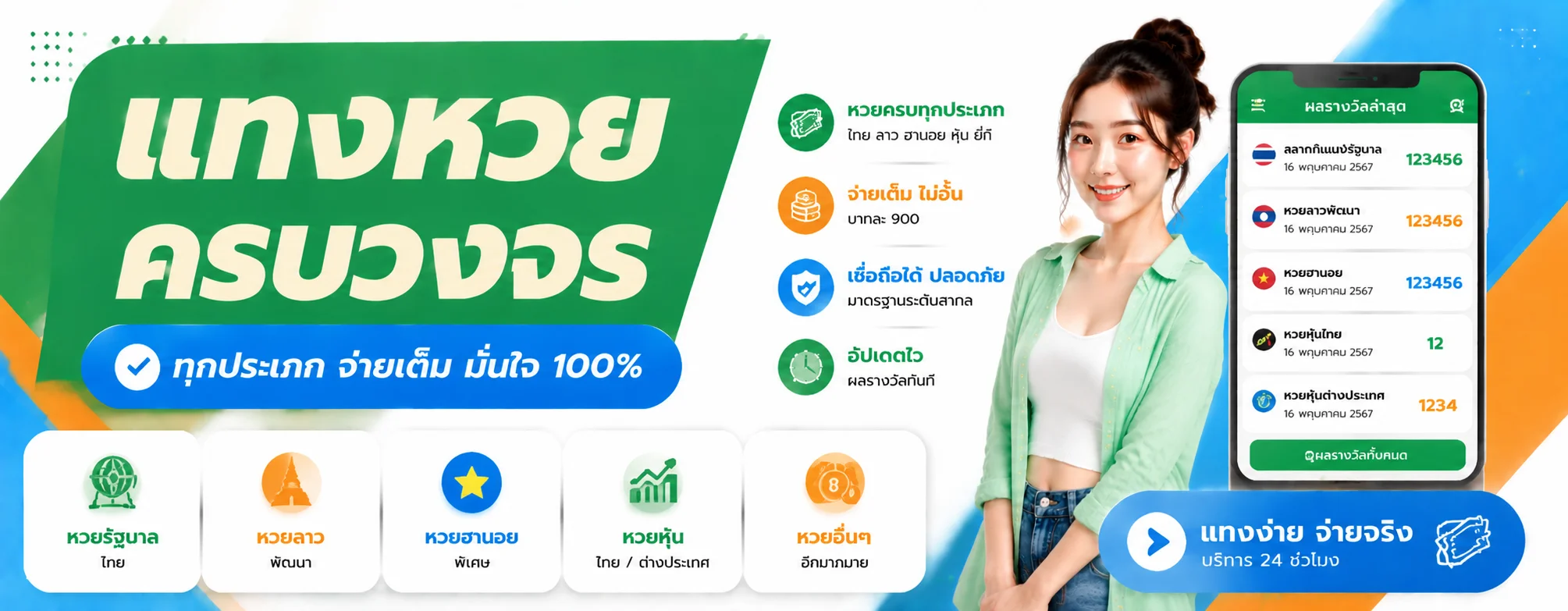 Ezywyn | ทางเข้า สมัครสมาชิก โปรโมชั่น บริการครบวงจร