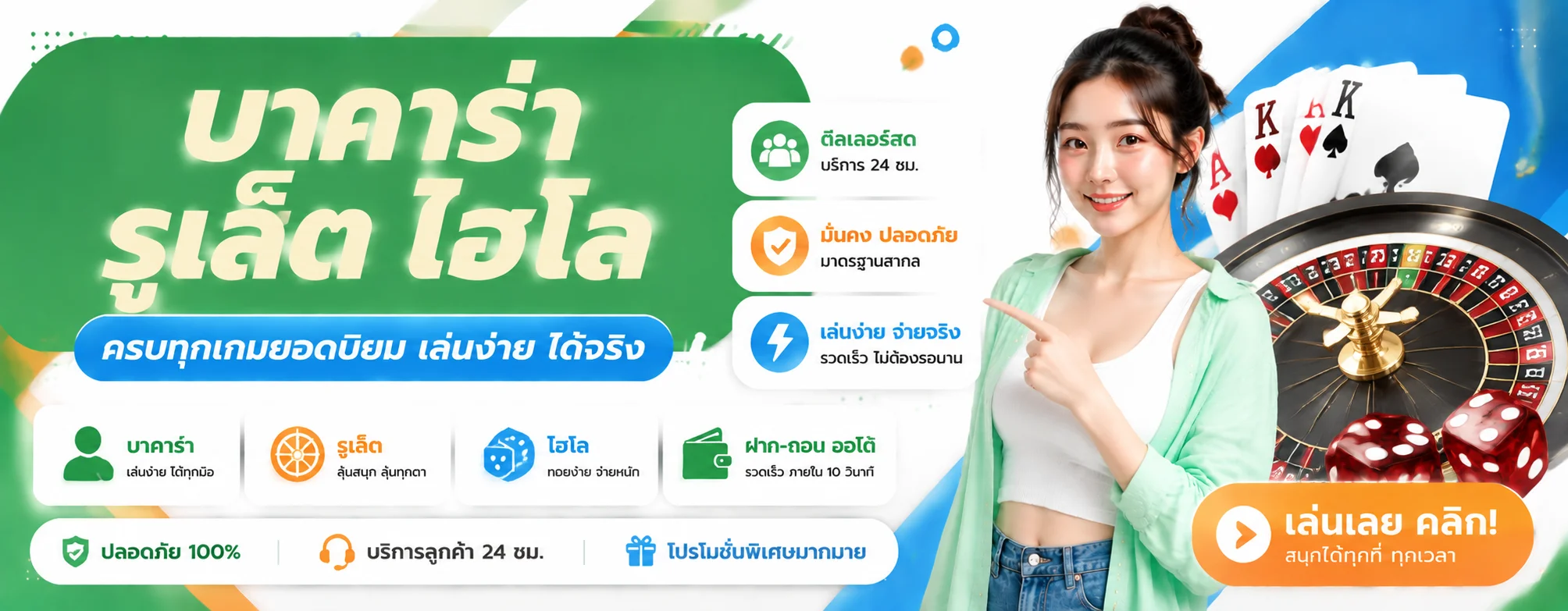 Ezywyn | ทางเข้า สมัครสมาชิก โปรโมชั่น บริการครบวงจร